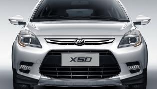 X50 Универсал